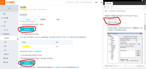阿里云輕量應用服務器 Ubuntu 18.04 CSGO 服務器搭建入門指南